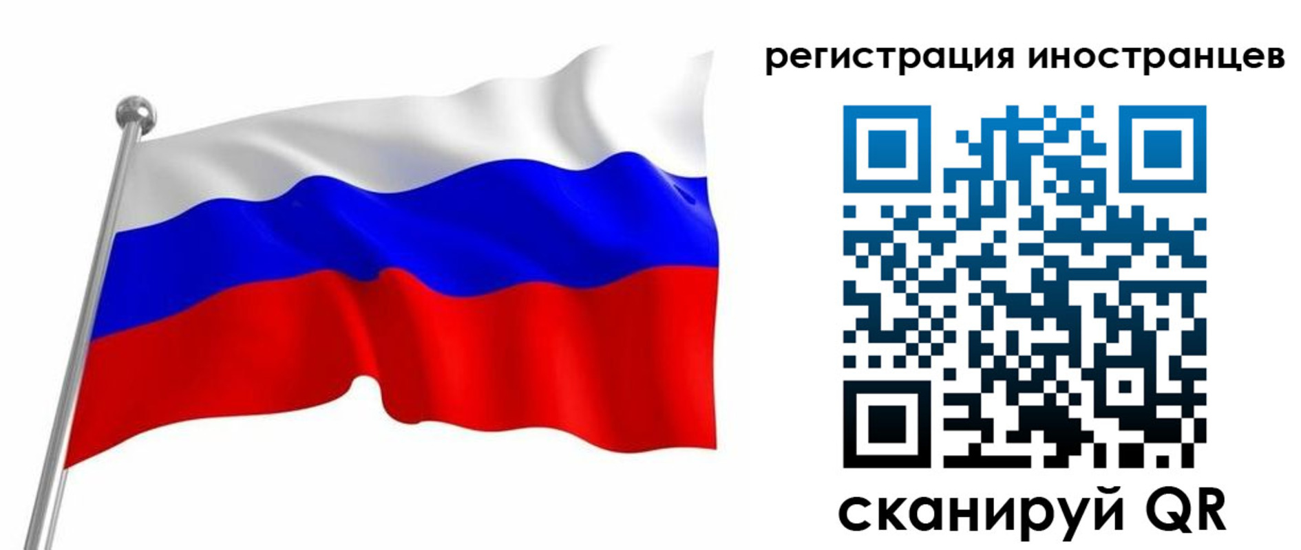 прописка штамп в Полевском