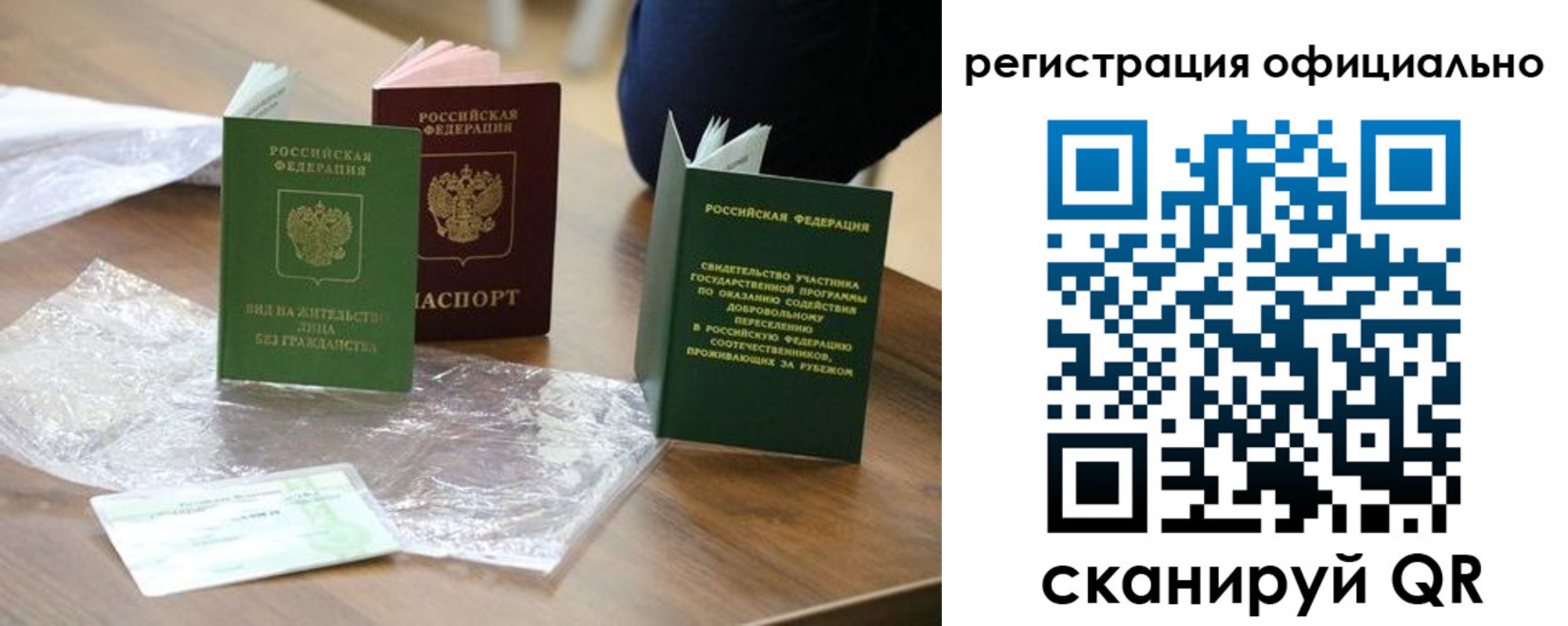 прописка ребенка в Полевском