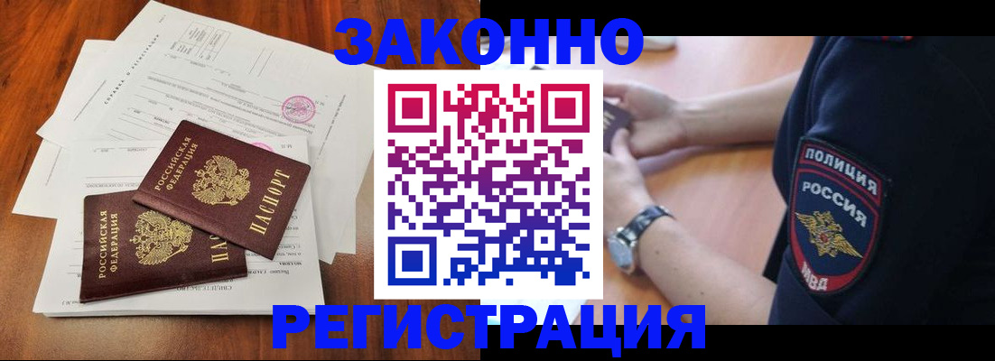где прописаться в Полевском