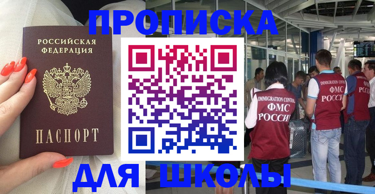 пропишу в квартире в Полевском